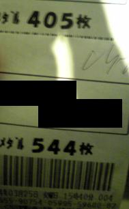 e0078979_16195230.jpg