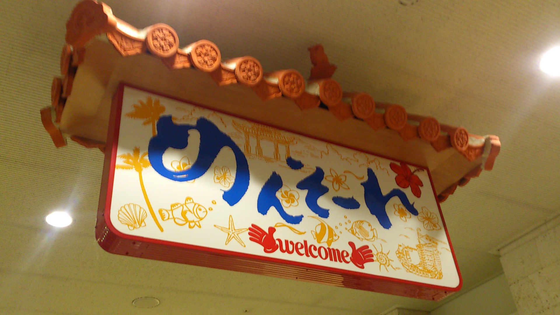 d0033492_22512246.jpg