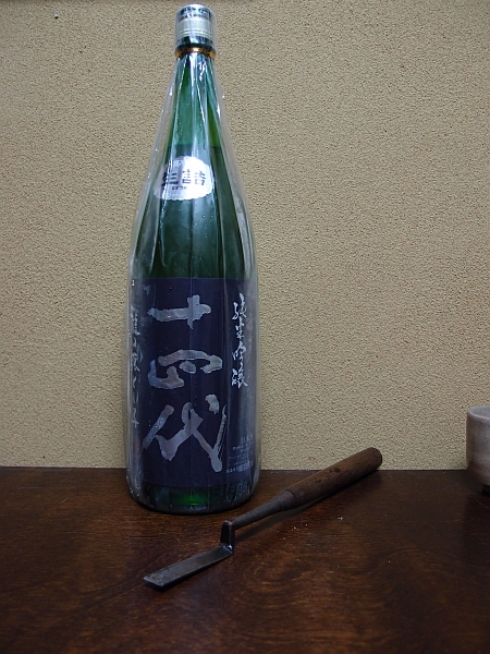 c0243343_18402599.jpg
