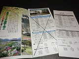 b0219993_17494525.jpg