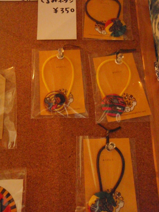 e0269900_2035448.jpg