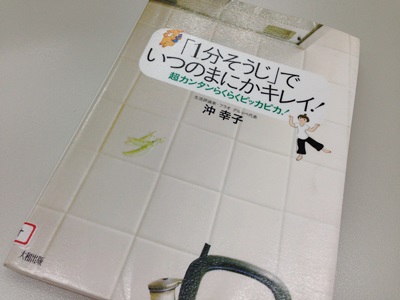 f0251618_2051174.jpg