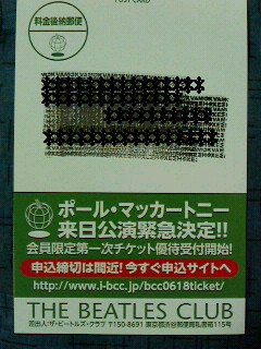 a0009029_22453888.jpg