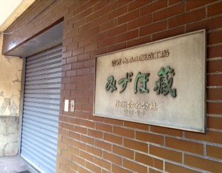 e0210194_14224639.jpg