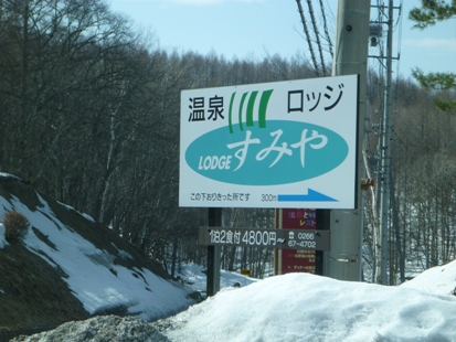 e0077899_1926329.jpg