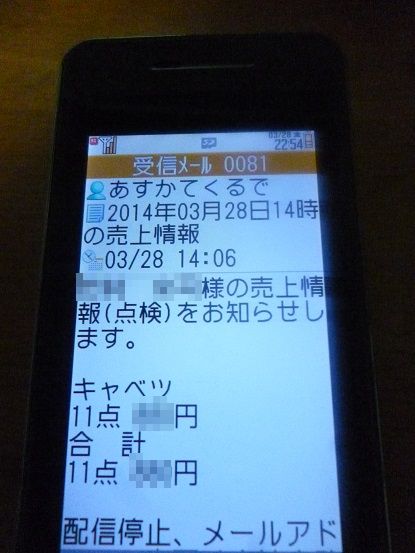 f0228619_239067.jpg