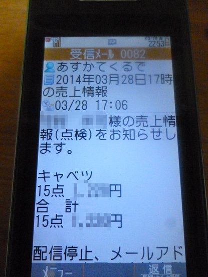 f0228619_239285.jpg