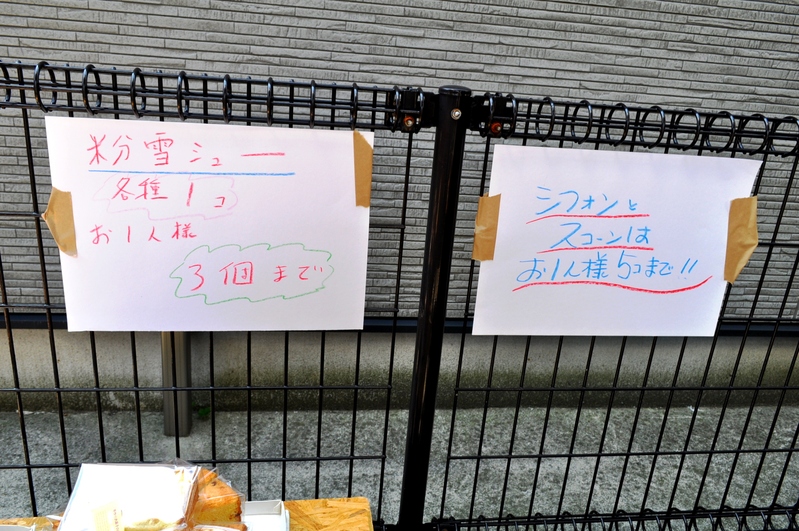 b0087822_18573547.jpg