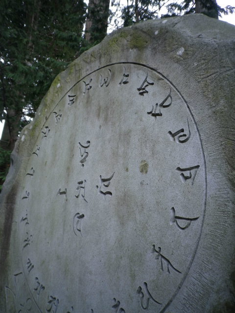 f0188324_83199.jpg