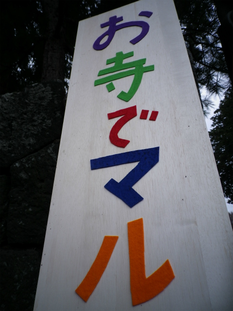 f0188324_832117.jpg
