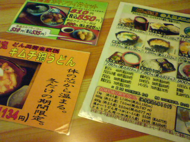 c0104445_22434625.jpg