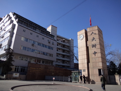 e0249060_1555735.jpg