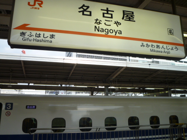 c0236283_1420142.jpg