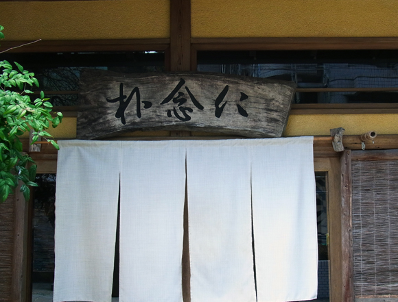 e0083517_22427.jpg