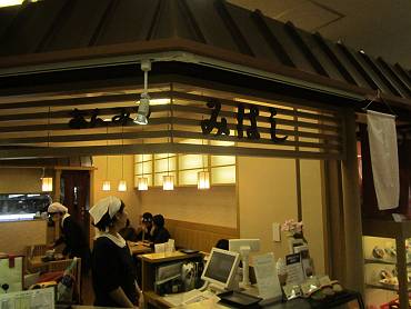d0065324_12204144.jpg