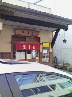f0091057_16424692.jpg