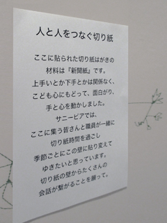 c0165372_11345797.jpg