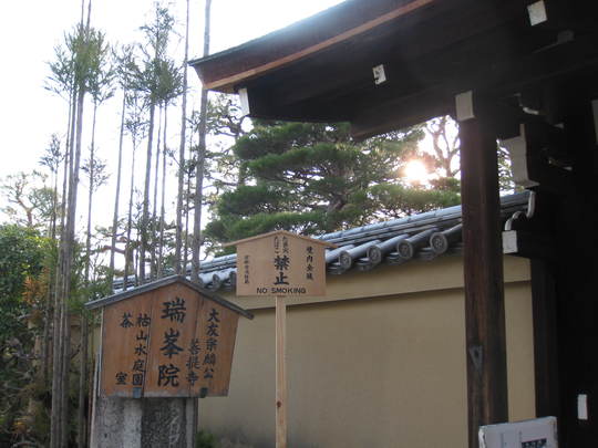 f0010195_519713.jpg