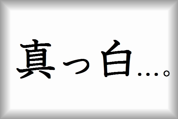 a0090451_17393991.jpg
