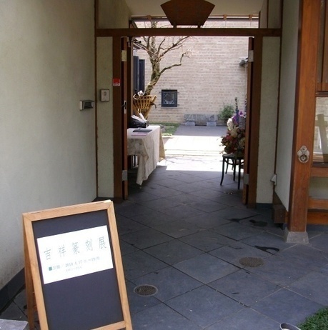 c0324173_14105253.jpg