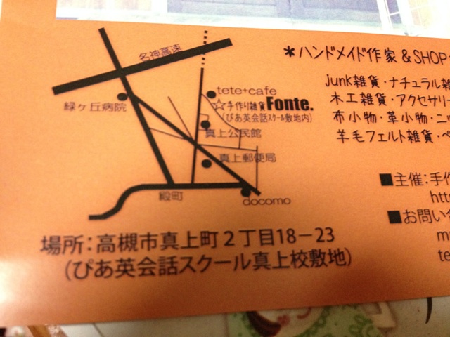 c0042491_2312131.jpg