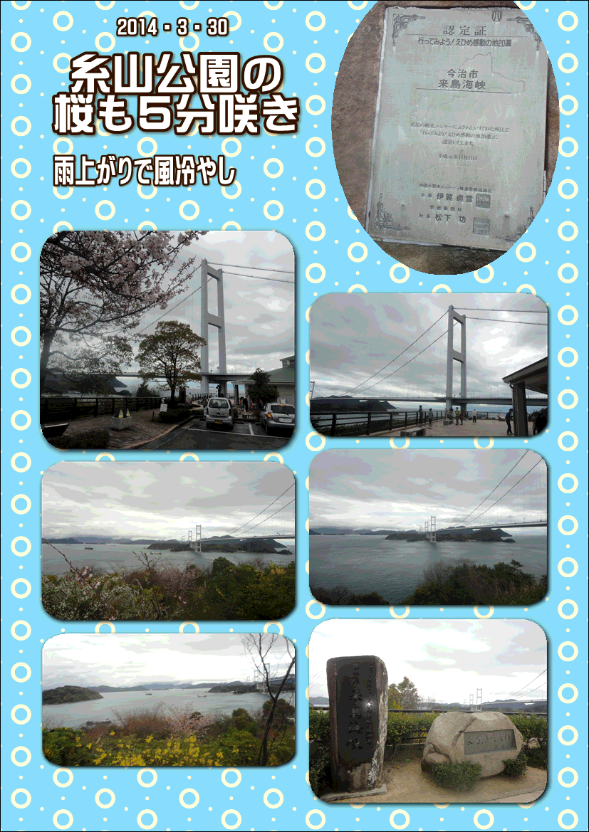 f0231709_16431542.gif