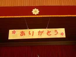 e0069234_1242157.jpg