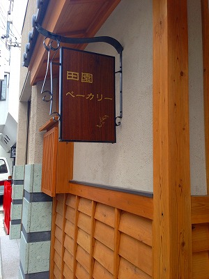 e0001860_9544955.jpg