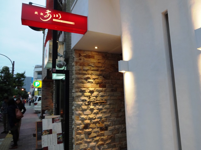 e0264287_1027719.jpg