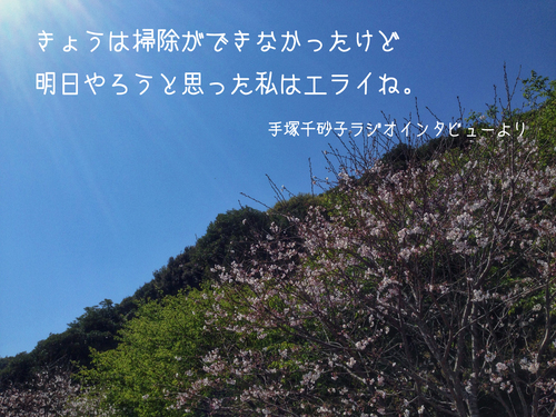 c0184491_21351582.jpg