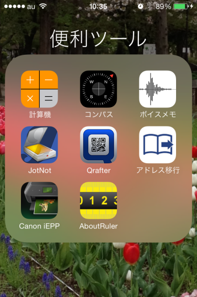 c0087023_10375161.png