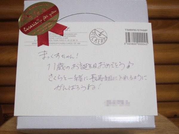 d0098295_2342695.jpg