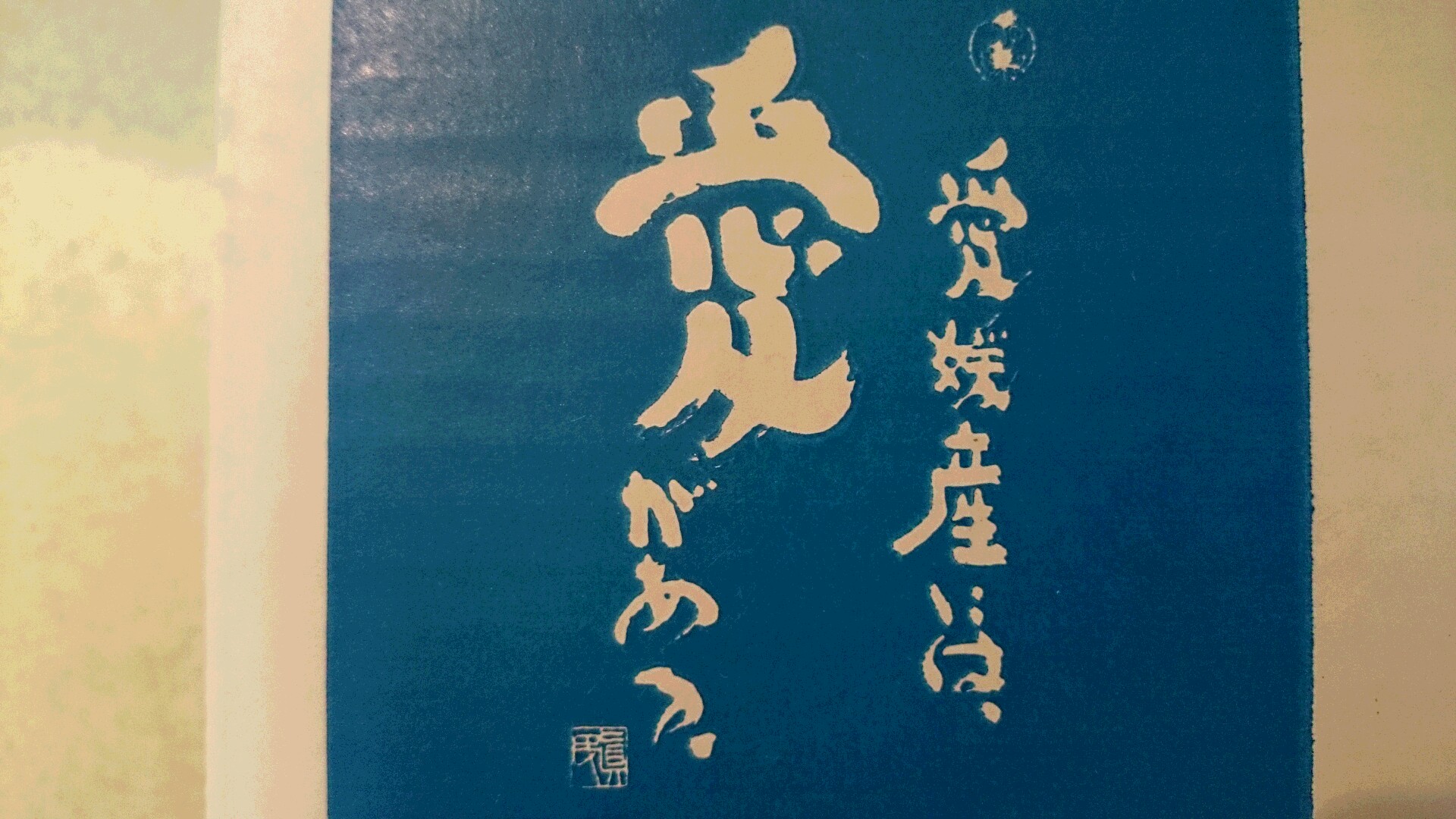 e0150849_22361311.jpg