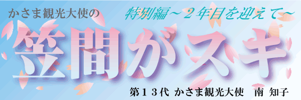 c0229591_1714415.png