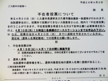 b0017215_16444113.jpg