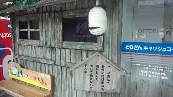 c0235348_231350.jpg