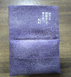 e0122199_16375581.jpg