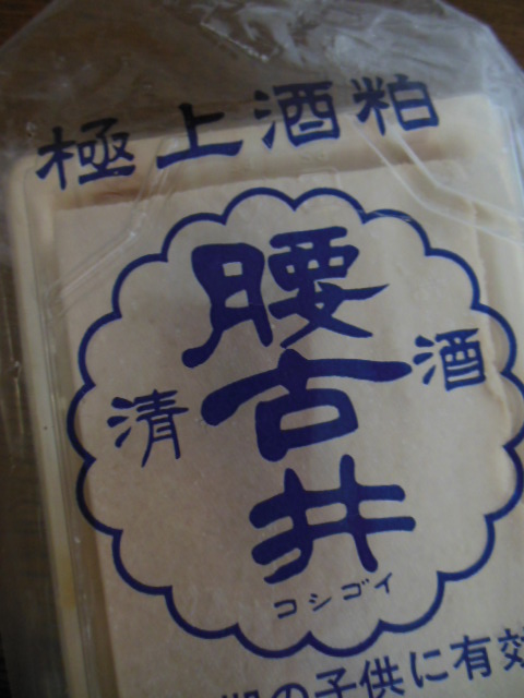 f0208812_158179.jpg