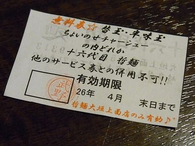 f0106664_1449119.jpg