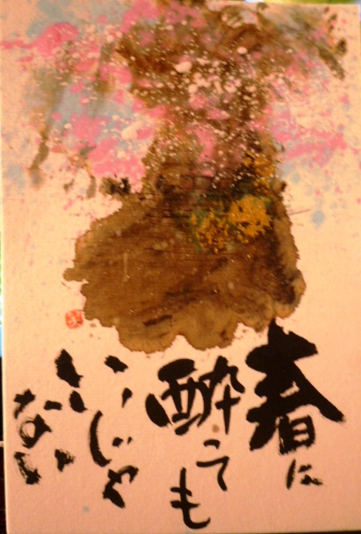 a0290300_16225768.jpg