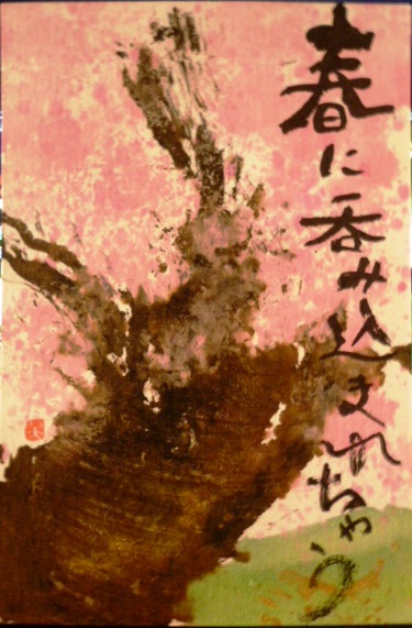 a0290300_1623246.jpg