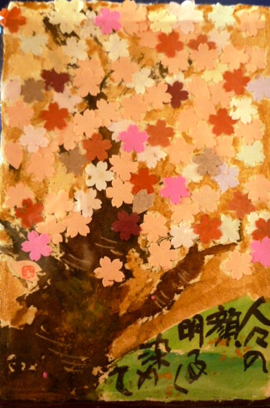 a0290300_16234380.jpg