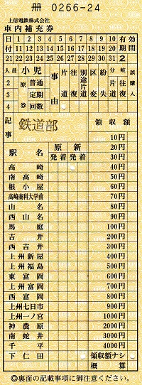 f0029393_417250.jpg