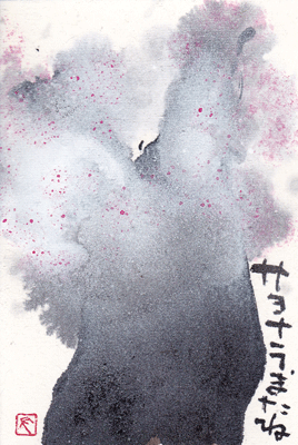 a0030594_2232634.gif