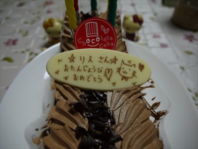 f0141700_15433025.jpg