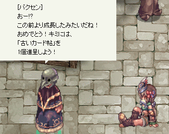 e0002817_11371835.gif