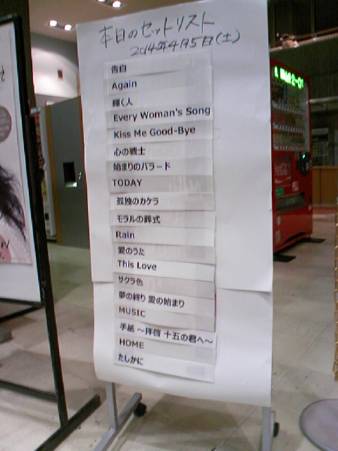 f0034334_18135.jpg