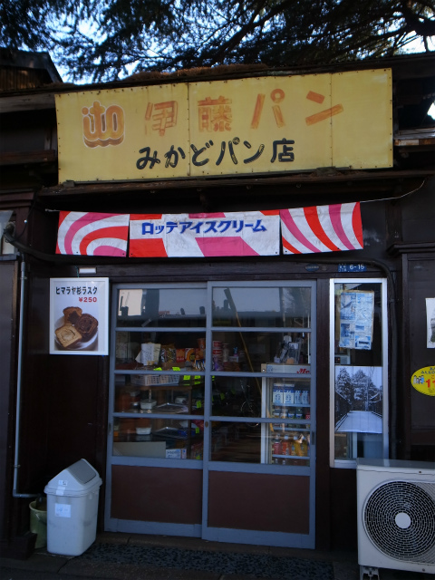 a0087341_16401394.jpg