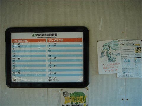 b0080681_2054232.jpg