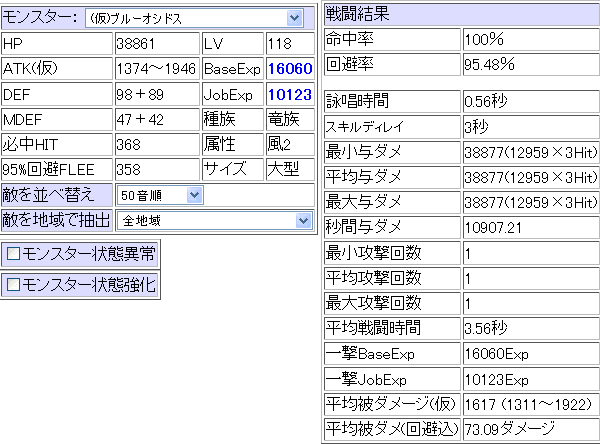 d0330183_20384687.gif